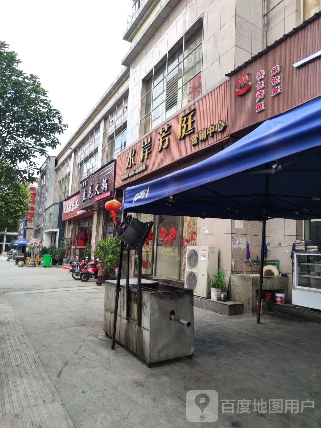小胖子豆花火锅