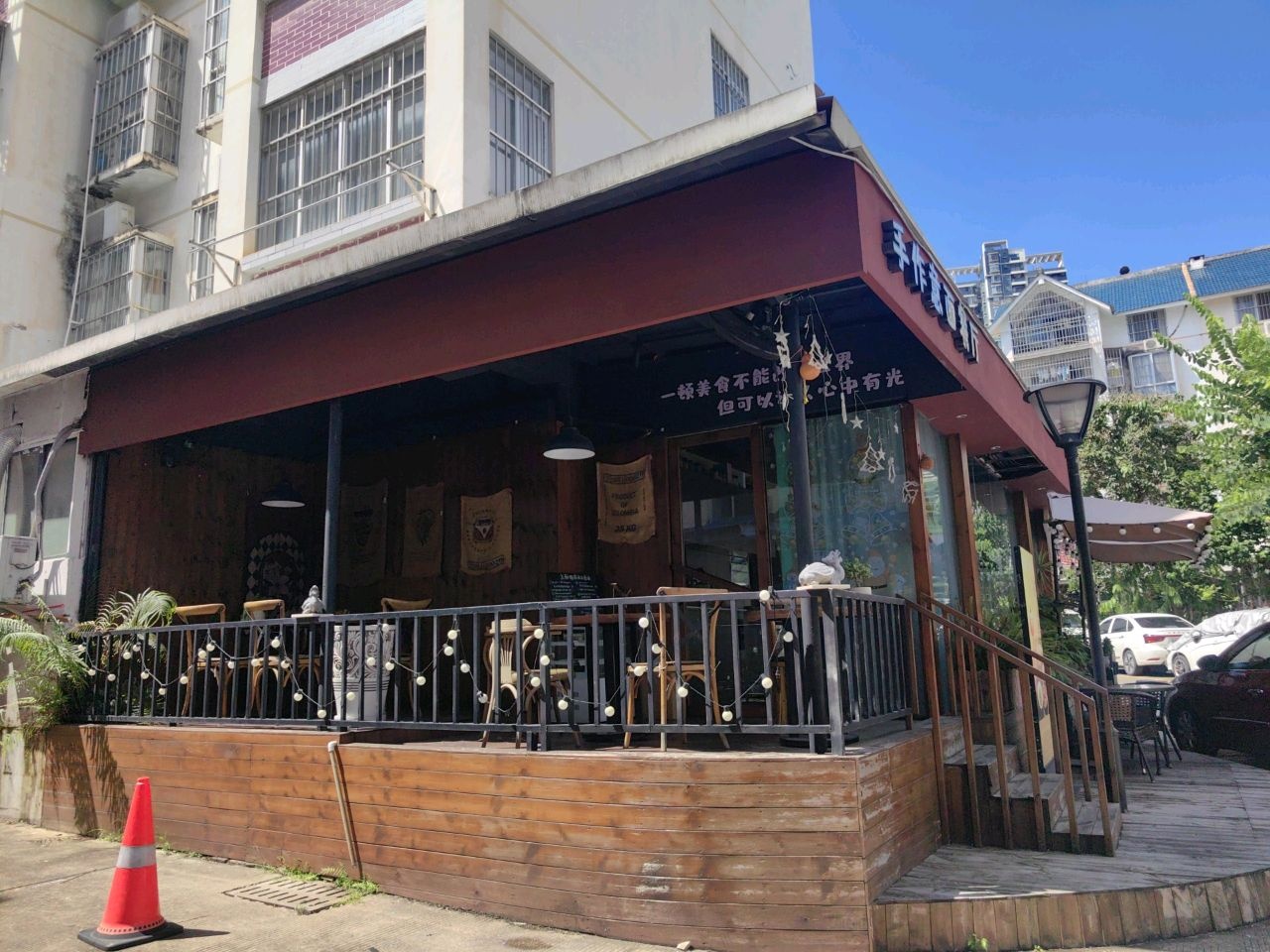 手作意面餐厅(柳沙三兴花园店)