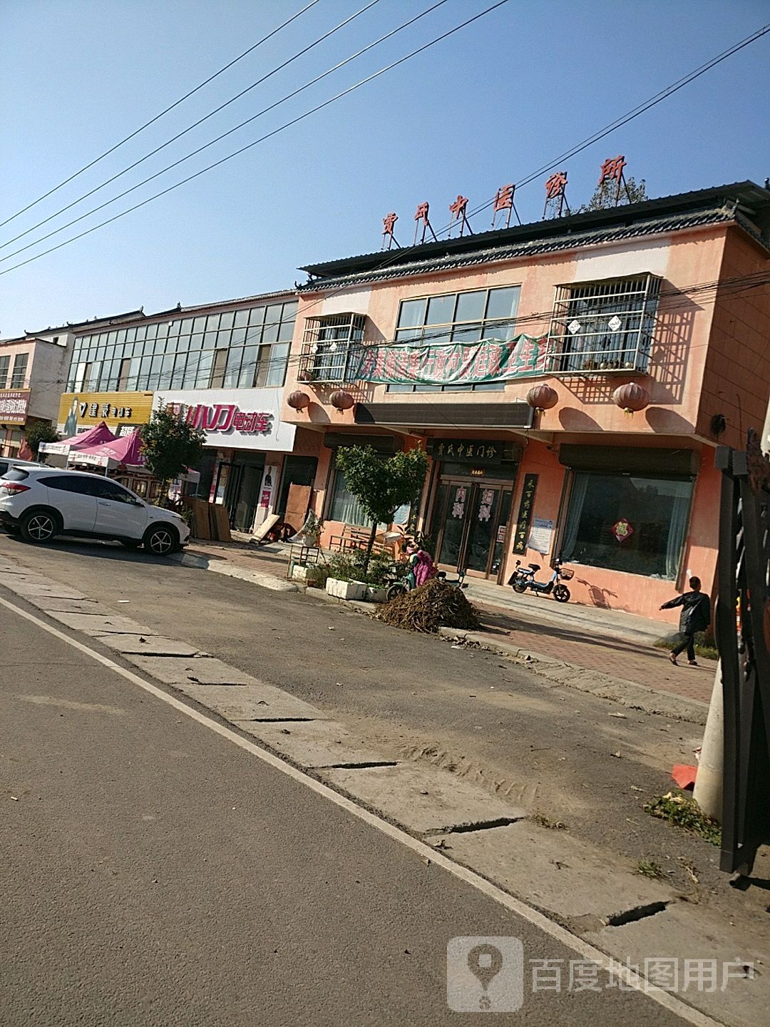 太康县清集镇小刀电动车(徐峡线店)