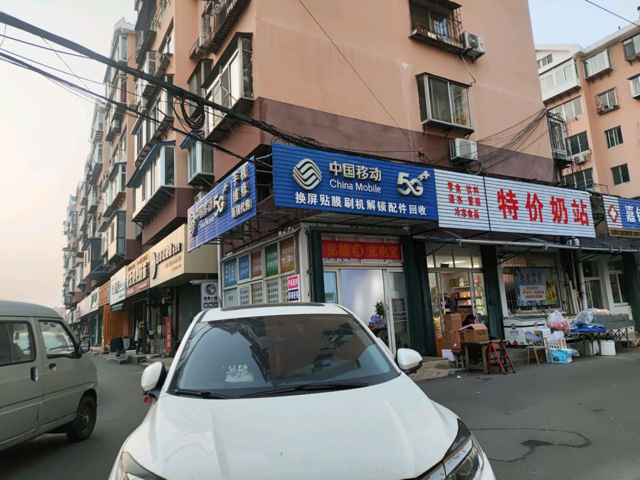 中国移动(园城路店)