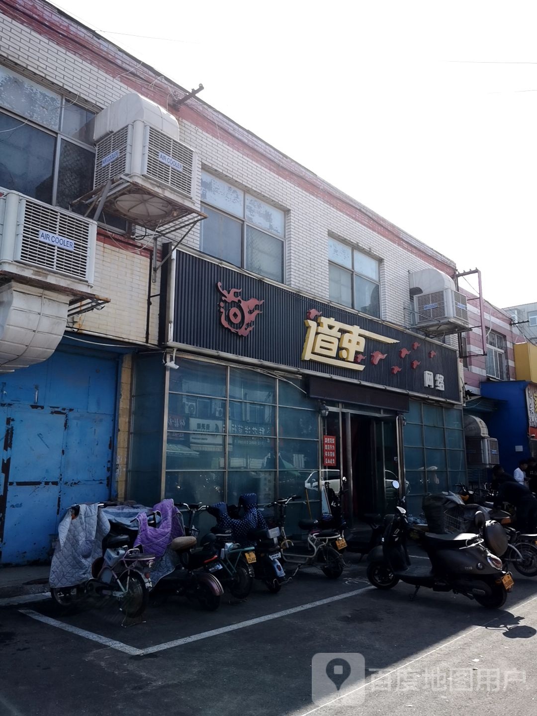 星速网络(安阳商贸城店)