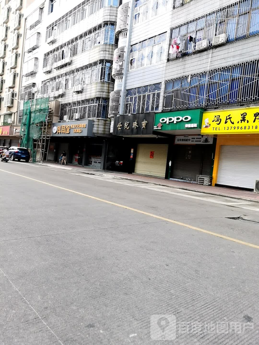 海信通讯(建设路店)