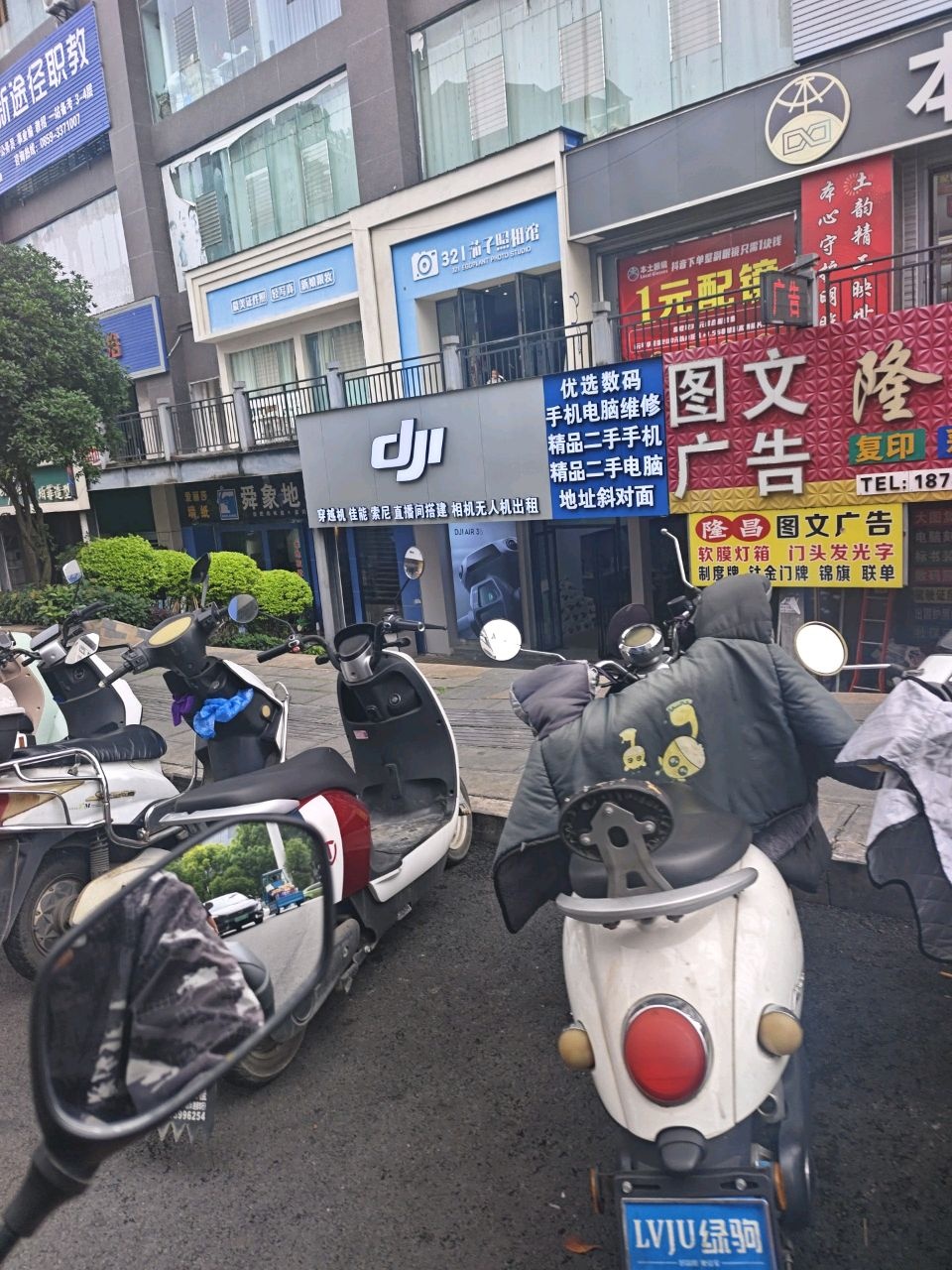 优选数码
