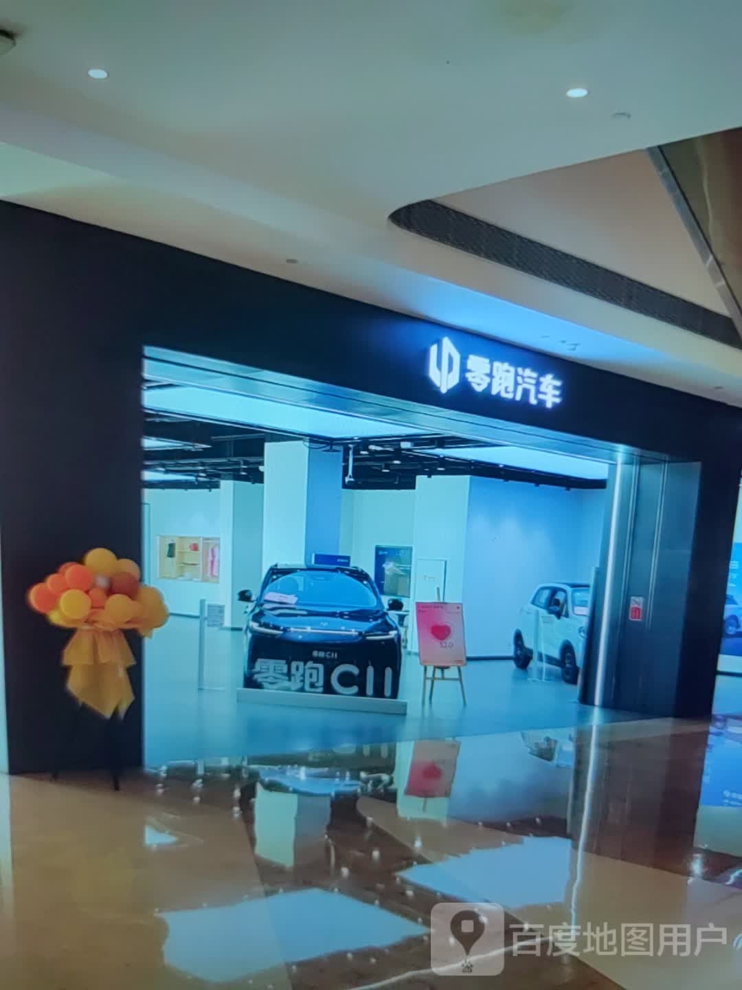 领跑汽车(万宝广场店)