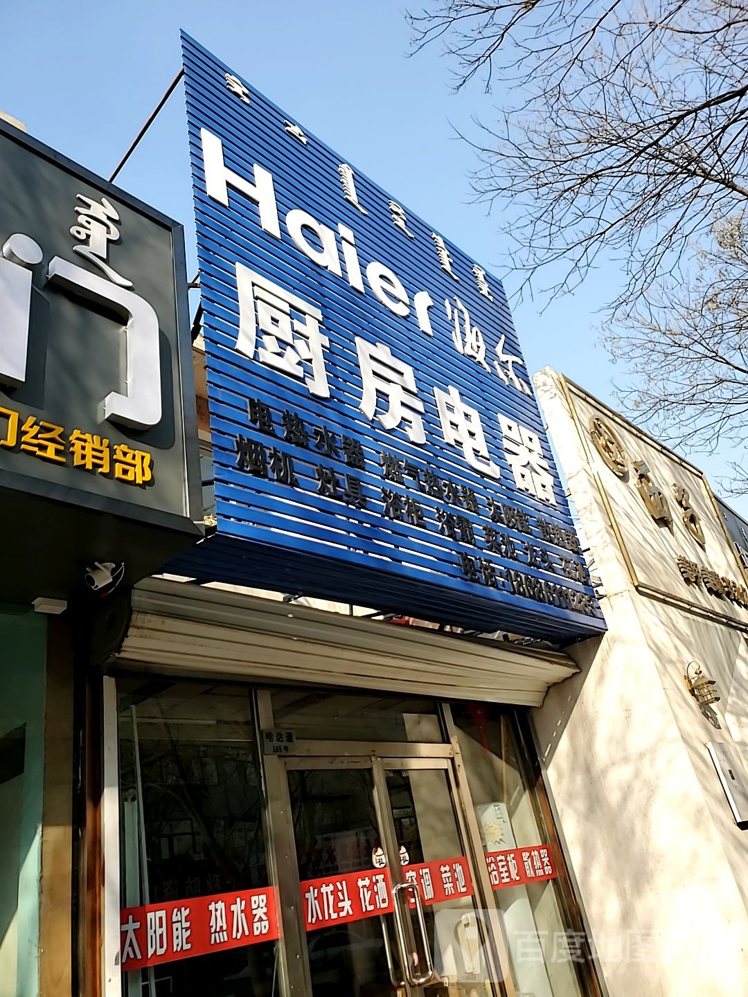 X·Z西子自助美甲·美睫·半用具