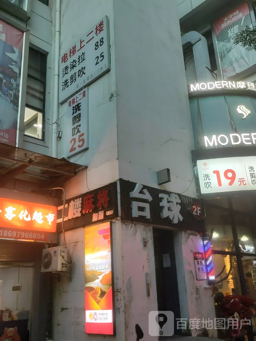 1点点(农院路店)