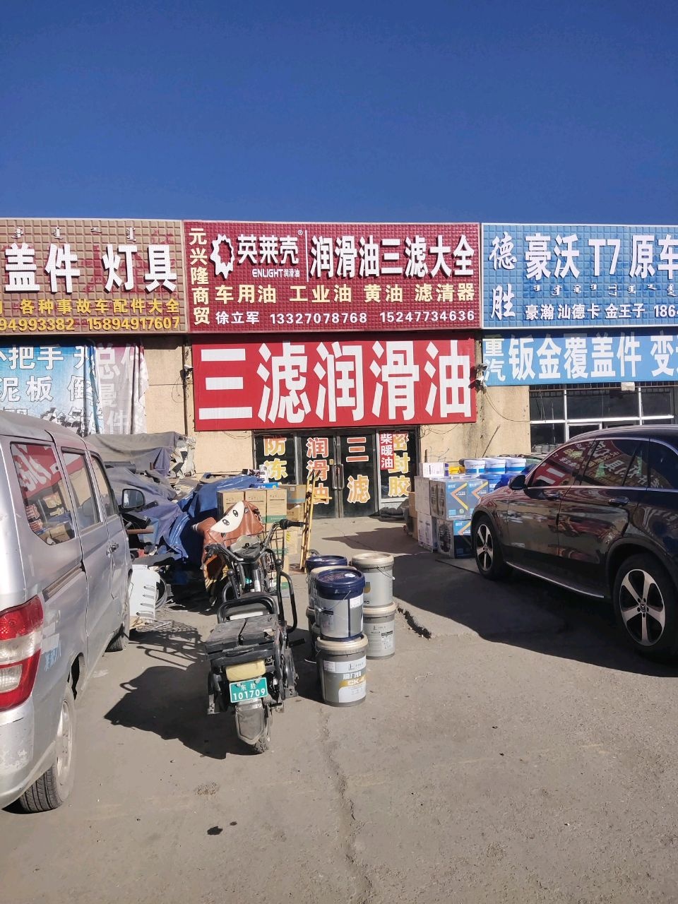 卓宇钣金覆盖件灯具