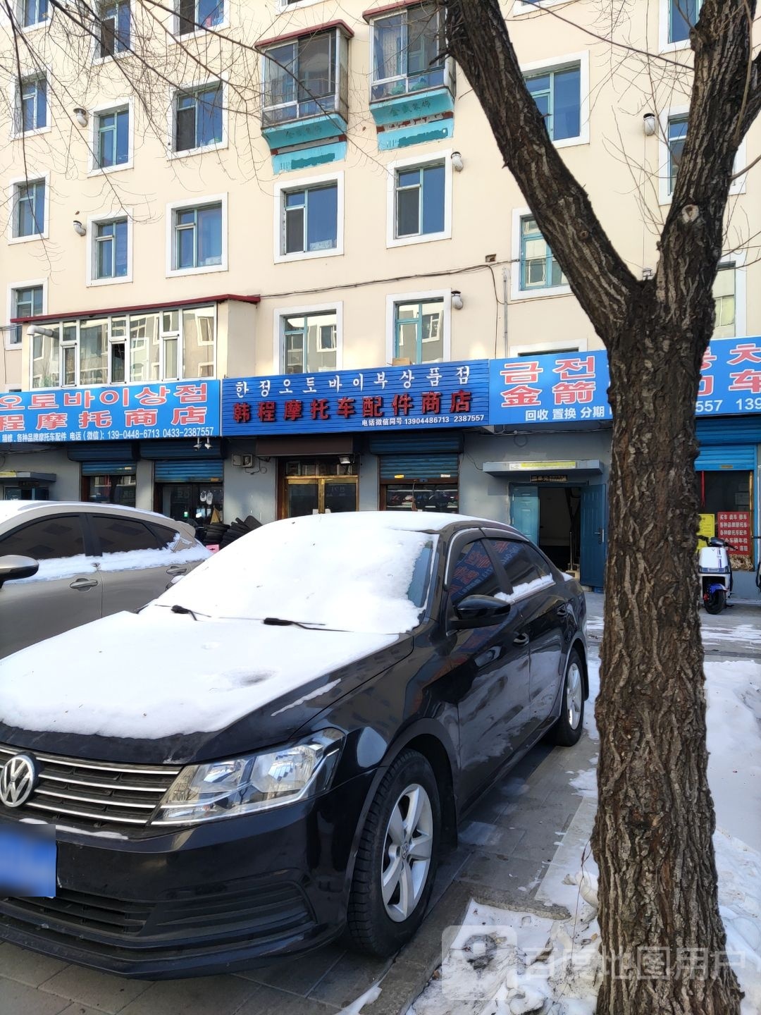 韩城摩托车商店