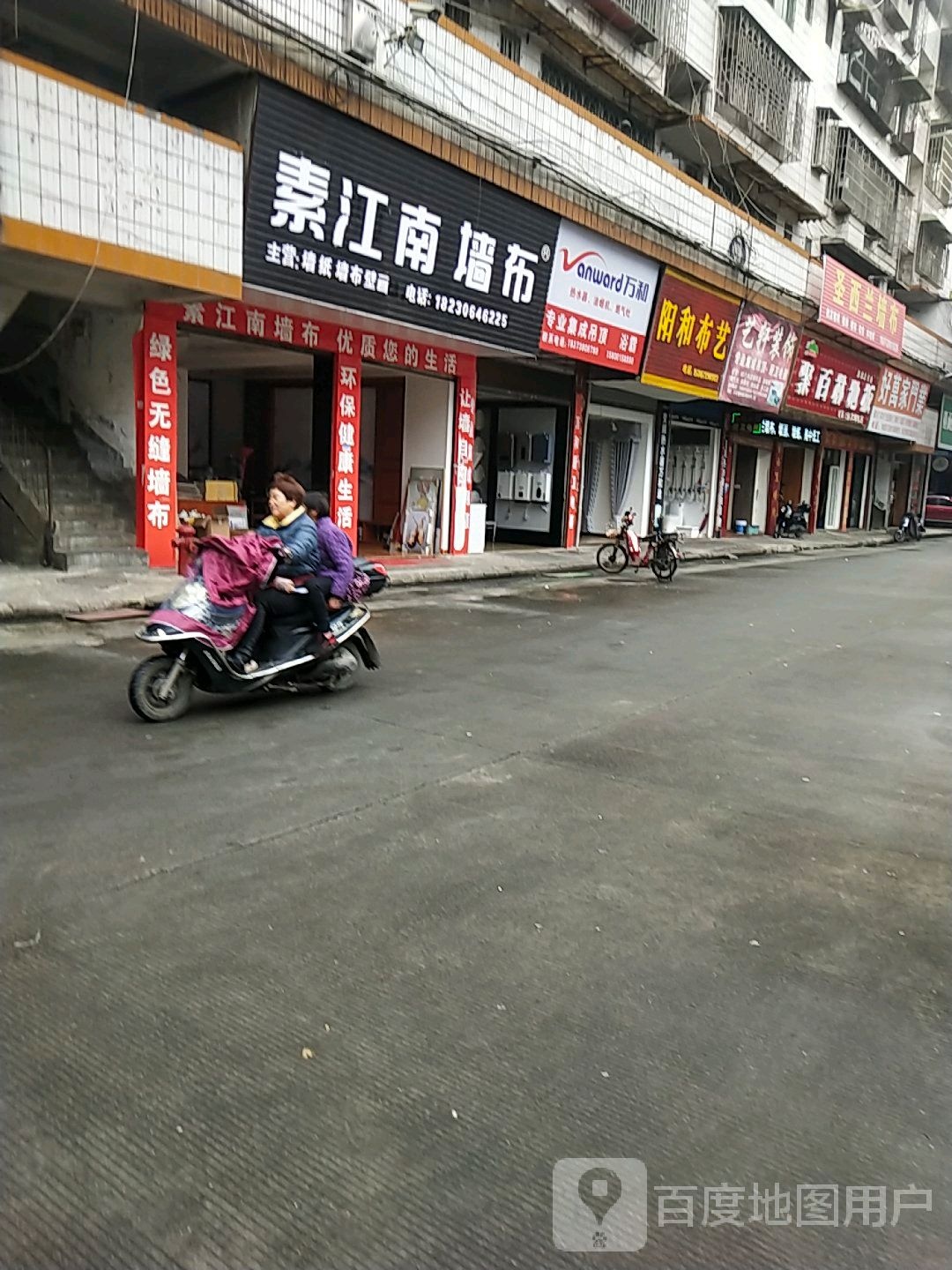 万和专业集成吊顶浴霸