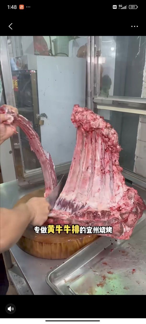 宜州一哥果酱烧烤地摊鲜牛排食坊(金阳广场店)