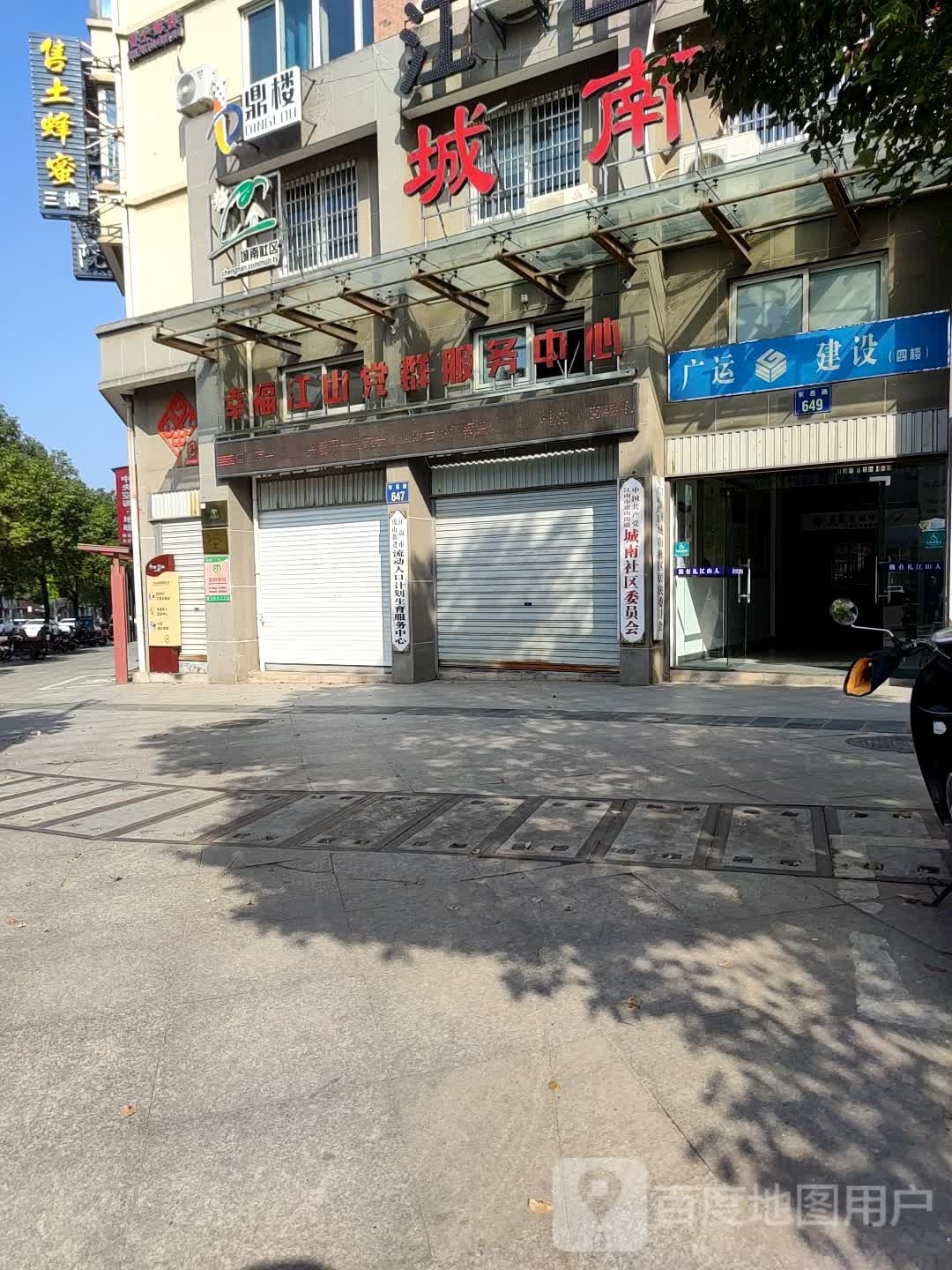 售土蜂蜜
