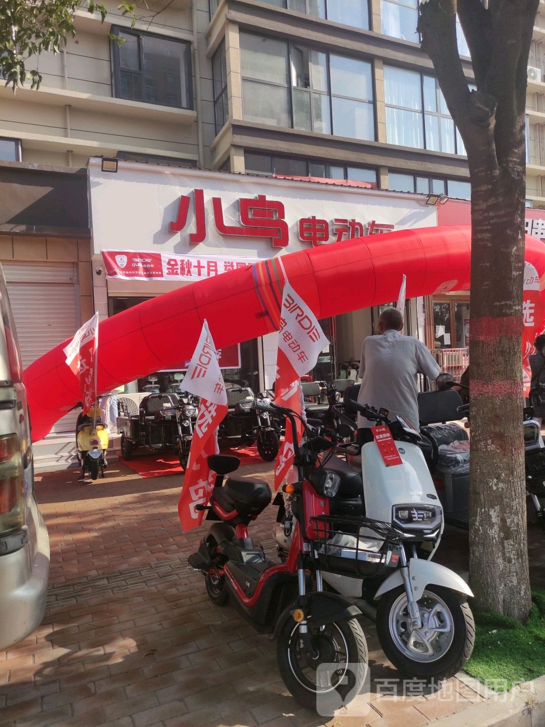 沈丘县槐店回族镇小刀电动车(颍水路店)