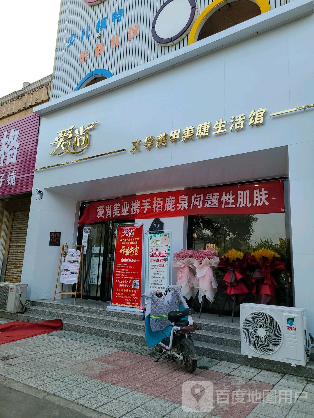 文化美甲