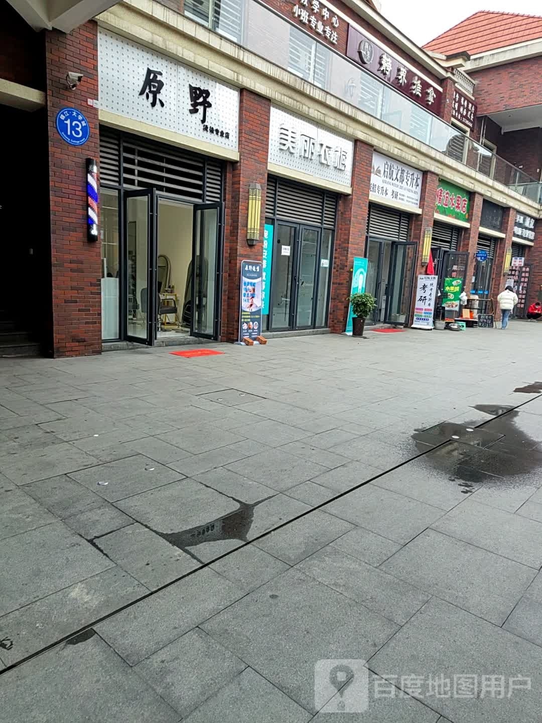 静界推拿(锦江大学店)环境