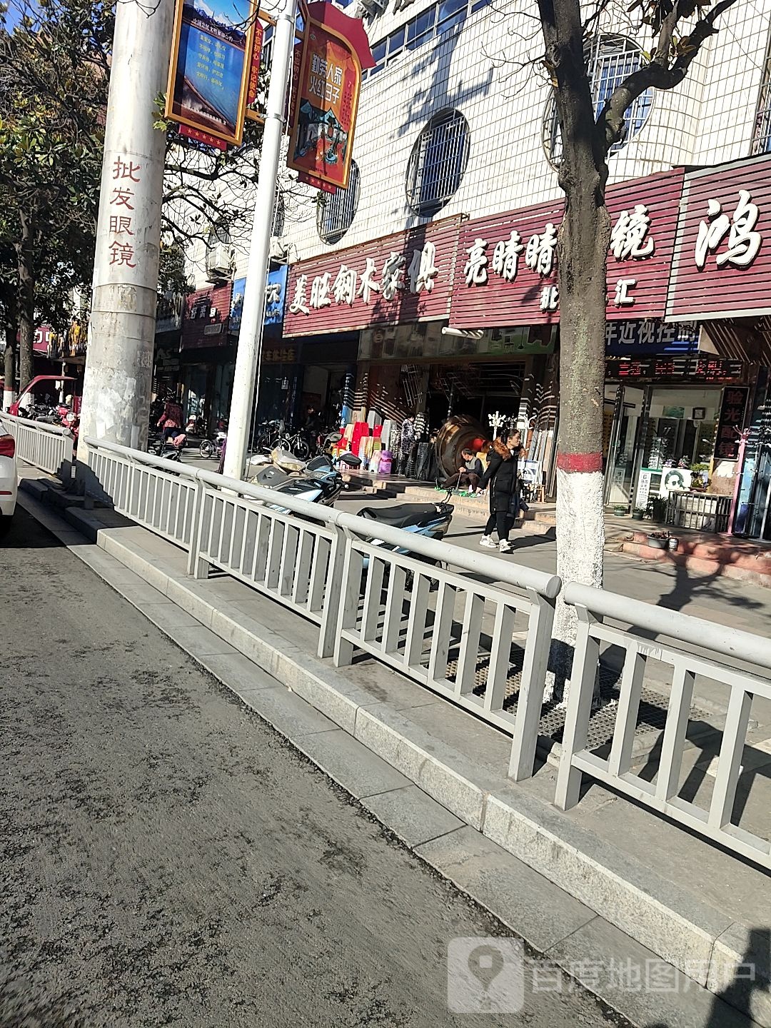 潢川县亮睛睛眼镜(跃进路店)