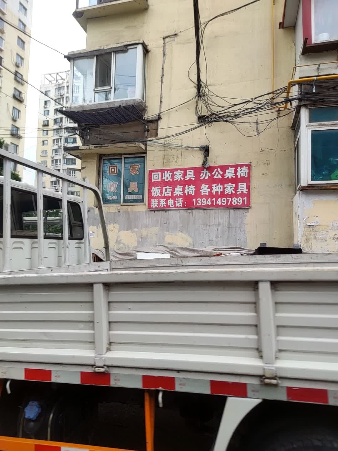 回收家具办公桌椅