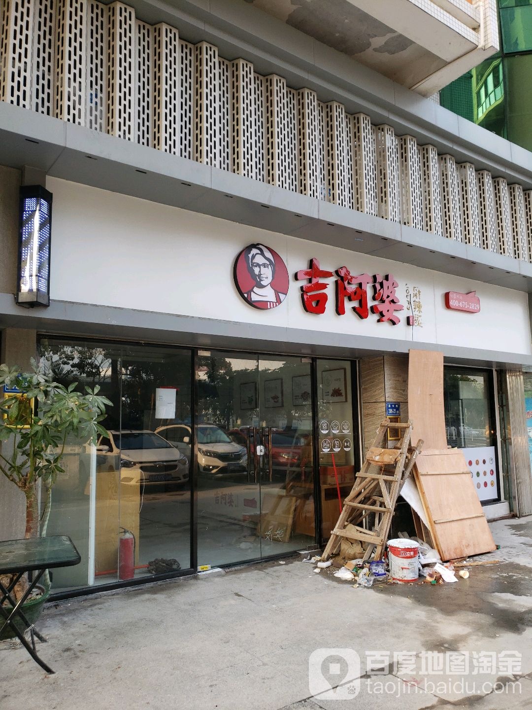 不争阿婆鲜烫牛肉米线(龙门店)