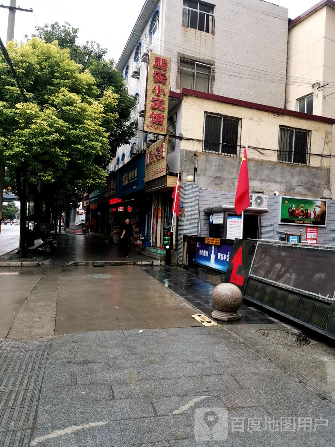 易采便便利店(品质店)