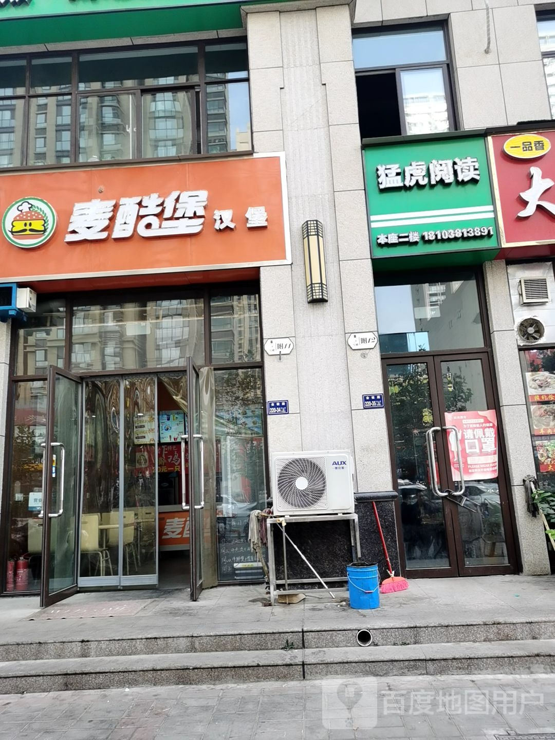 郑州高新技术产业开发区沟赵乡猛虎阅读(翰林店)