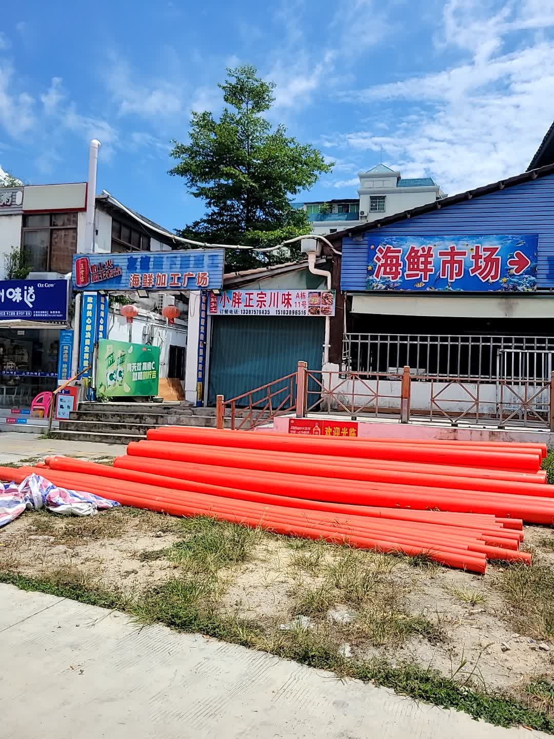 小胖正宗川味(光华店)