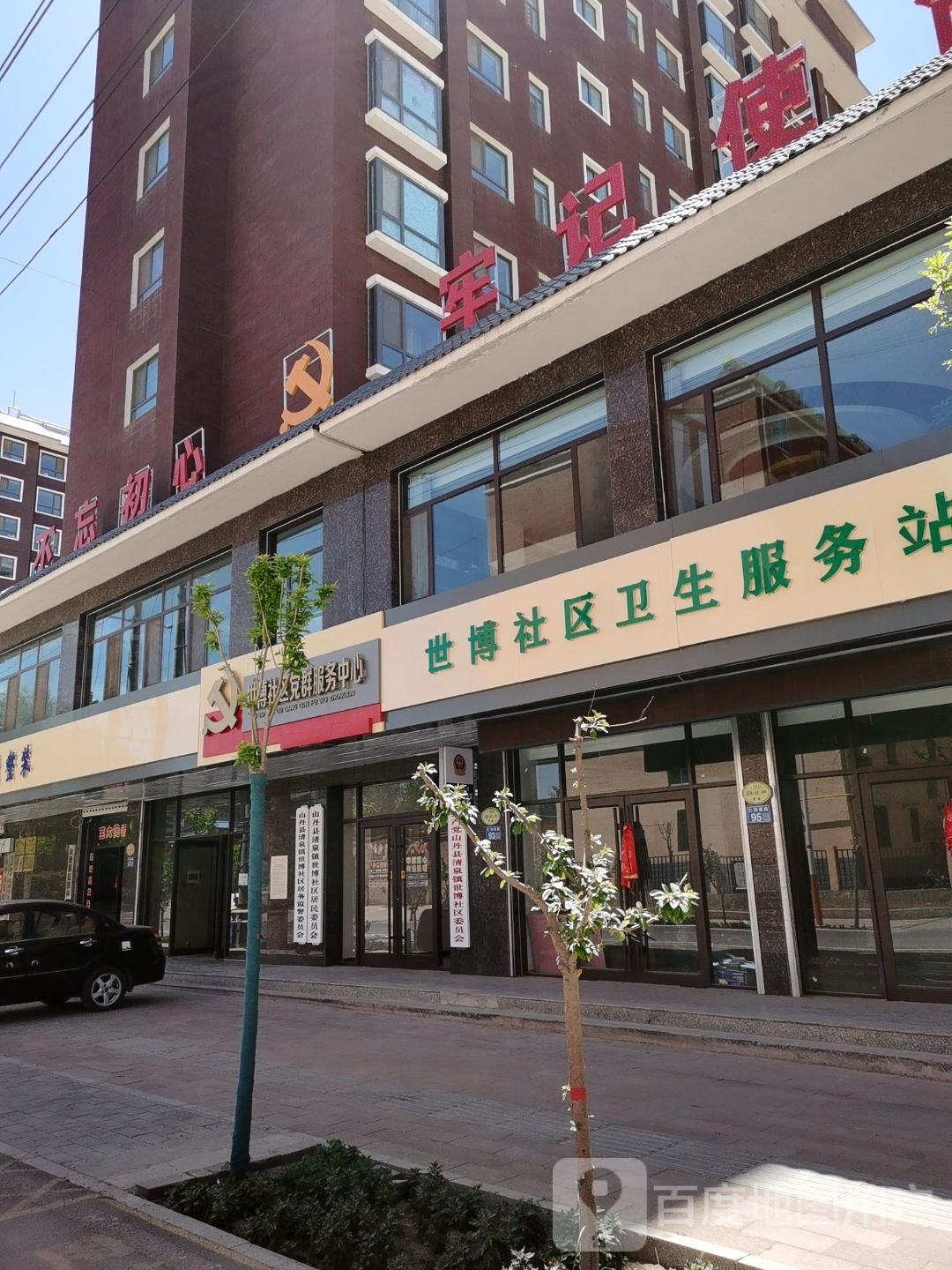 张掖市山丹县王什街西苑小区西南侧