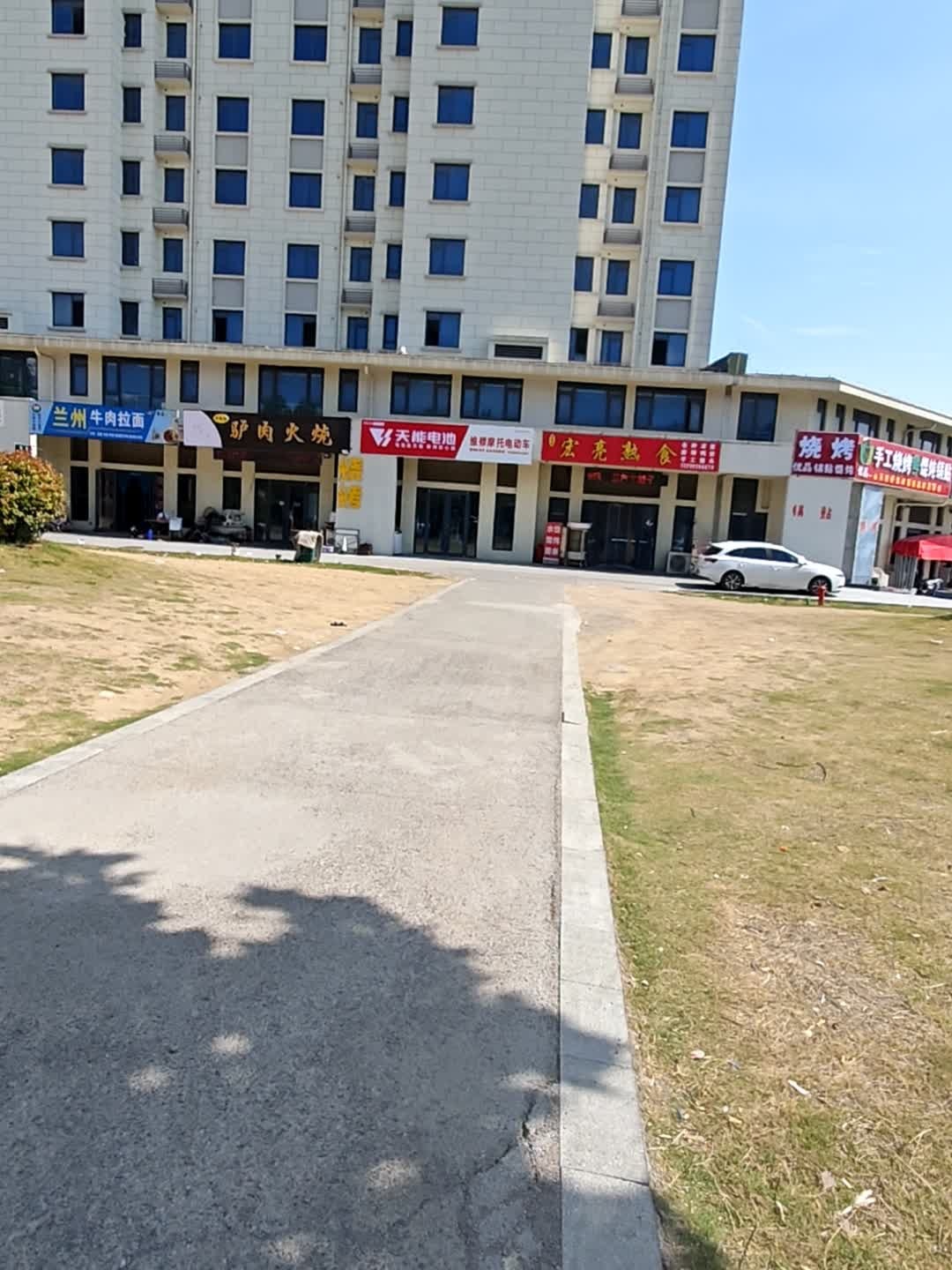 清真兰州牛肉拉面(山海天路店)