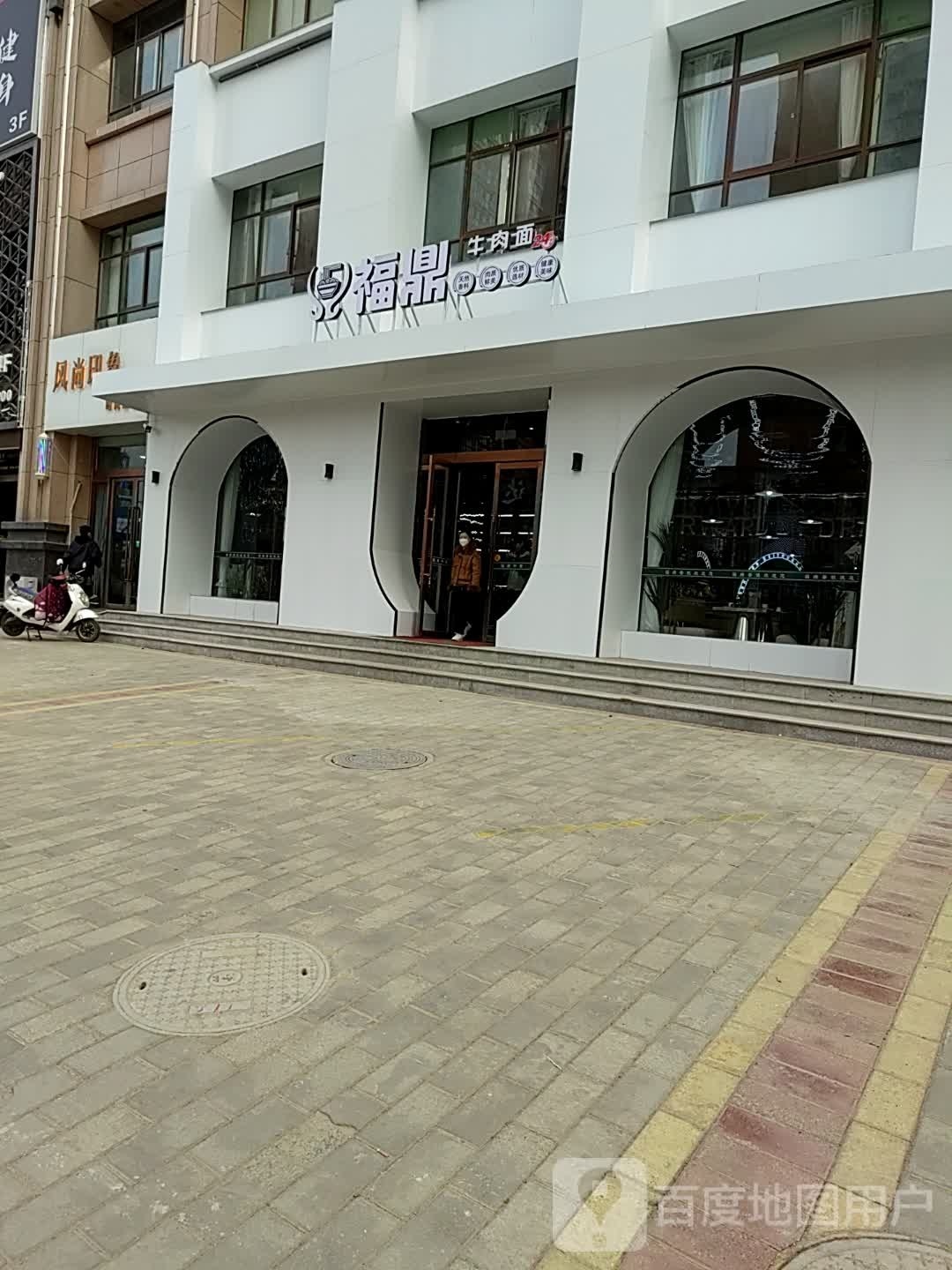 斧记海鲜