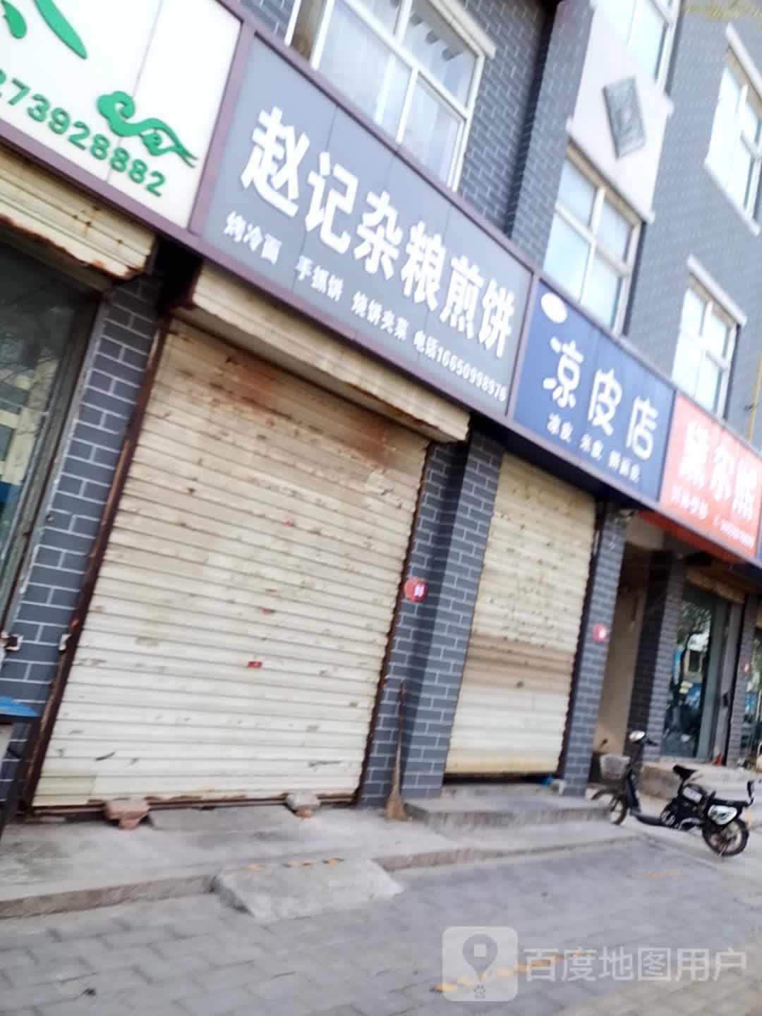 黛尔熙纤体塑形