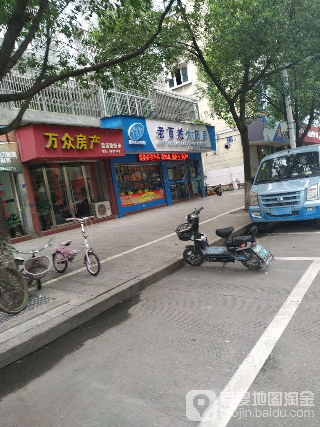 温中西路55号