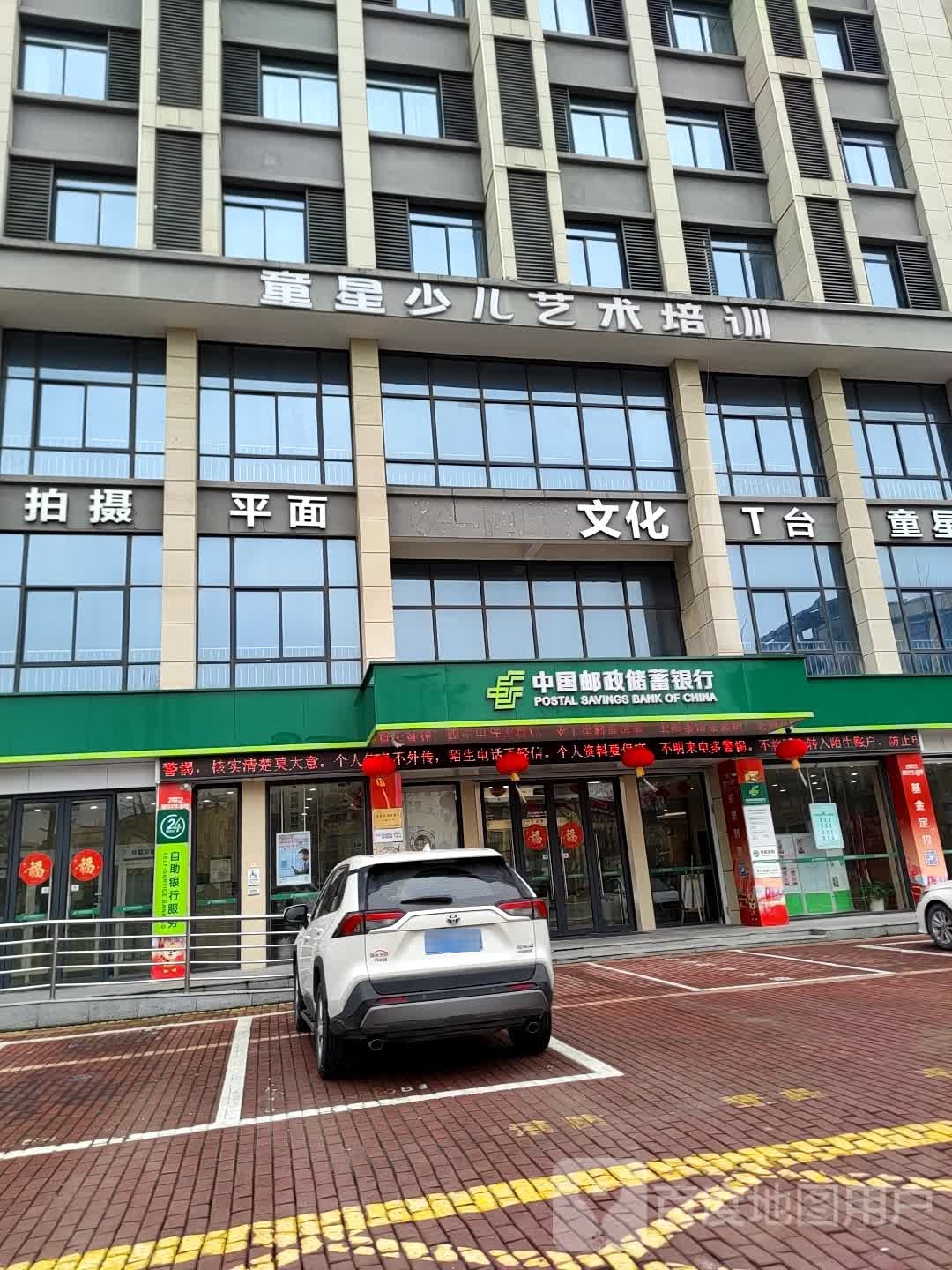 童星少儿艺术培训中心