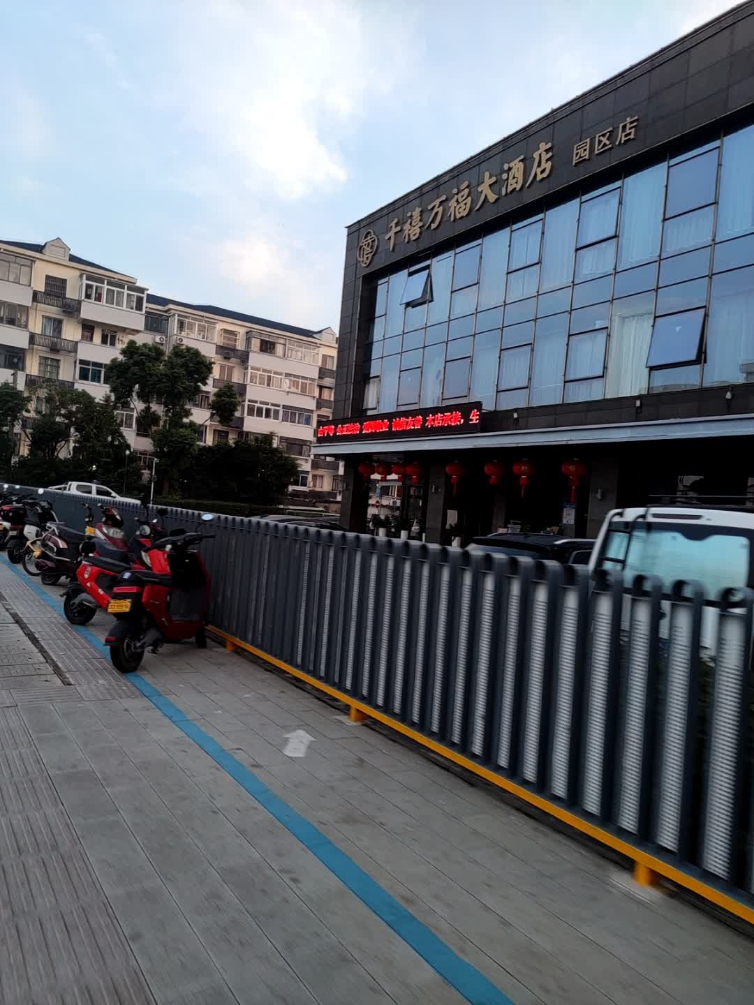 千禧万福大酒店(园区店)实景