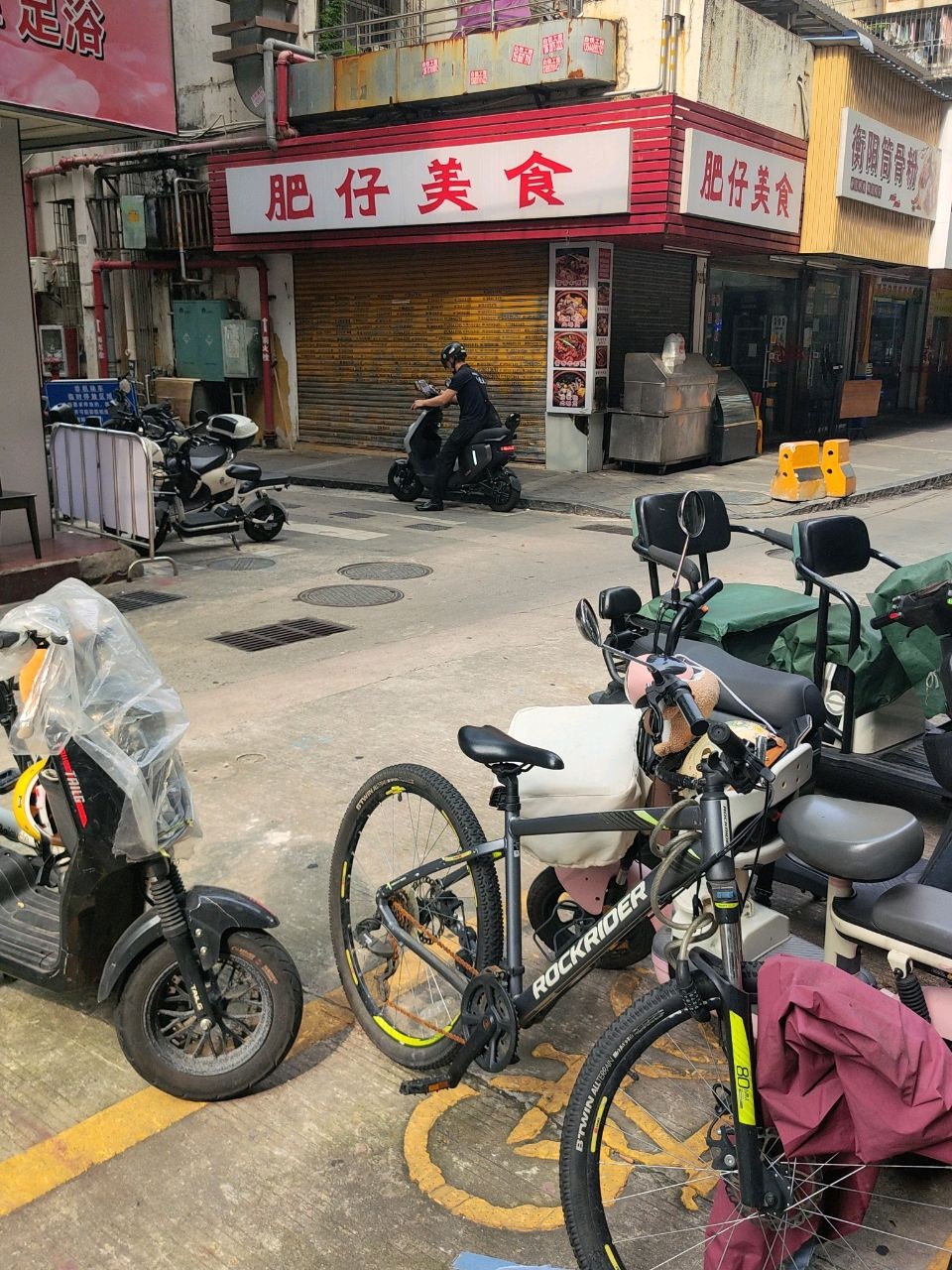 肥仔美食