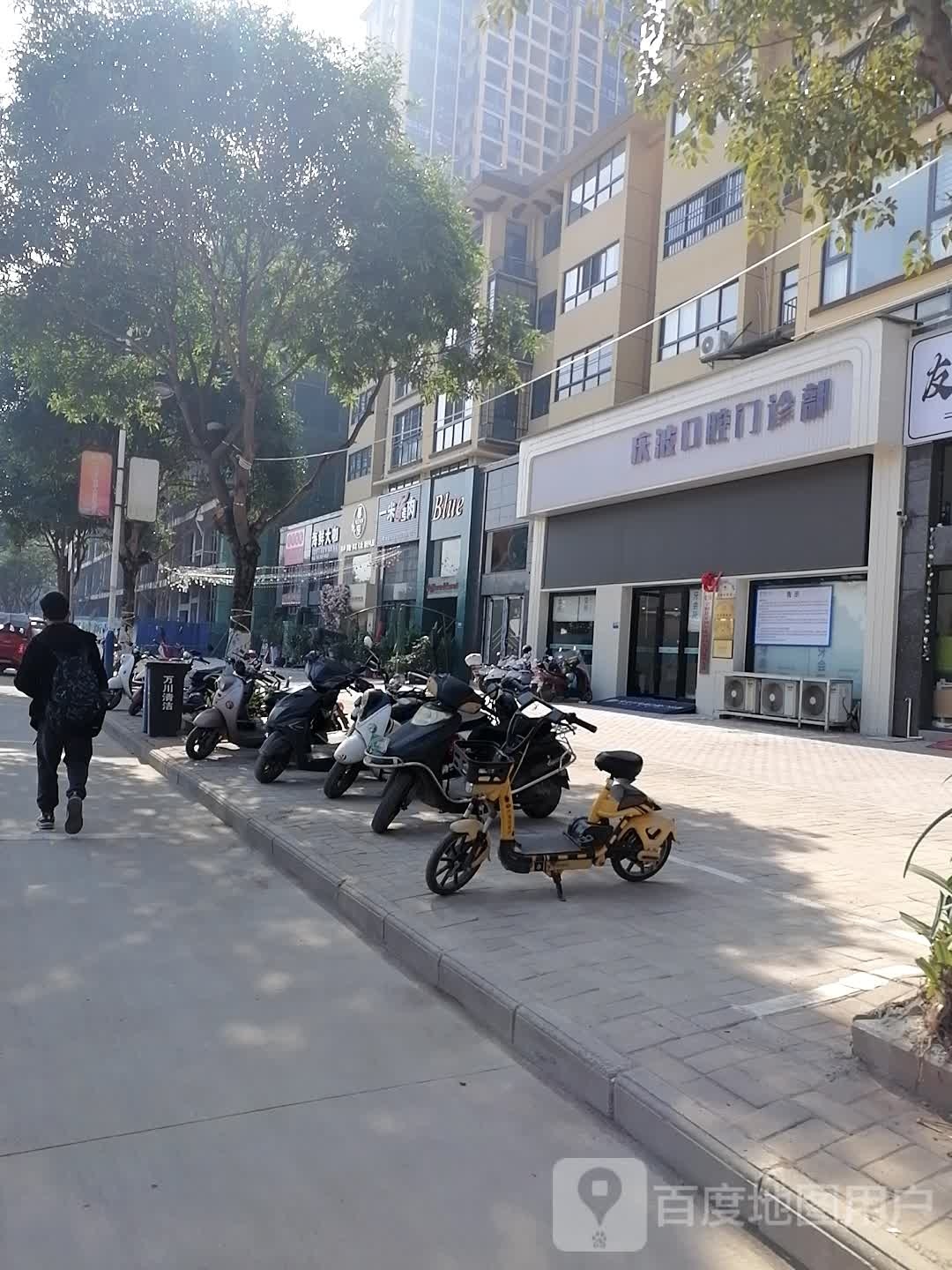 一米烤肉(江滨南路店)