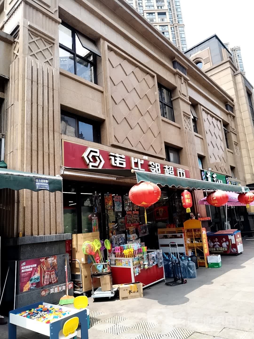 首艺美发