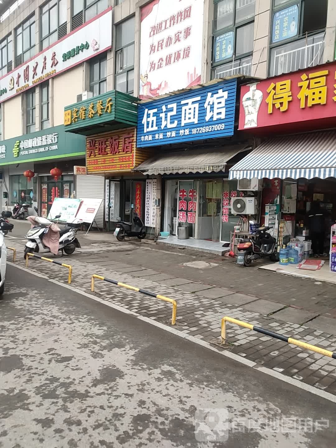 市外桃缘宾馆-茶餐厅
