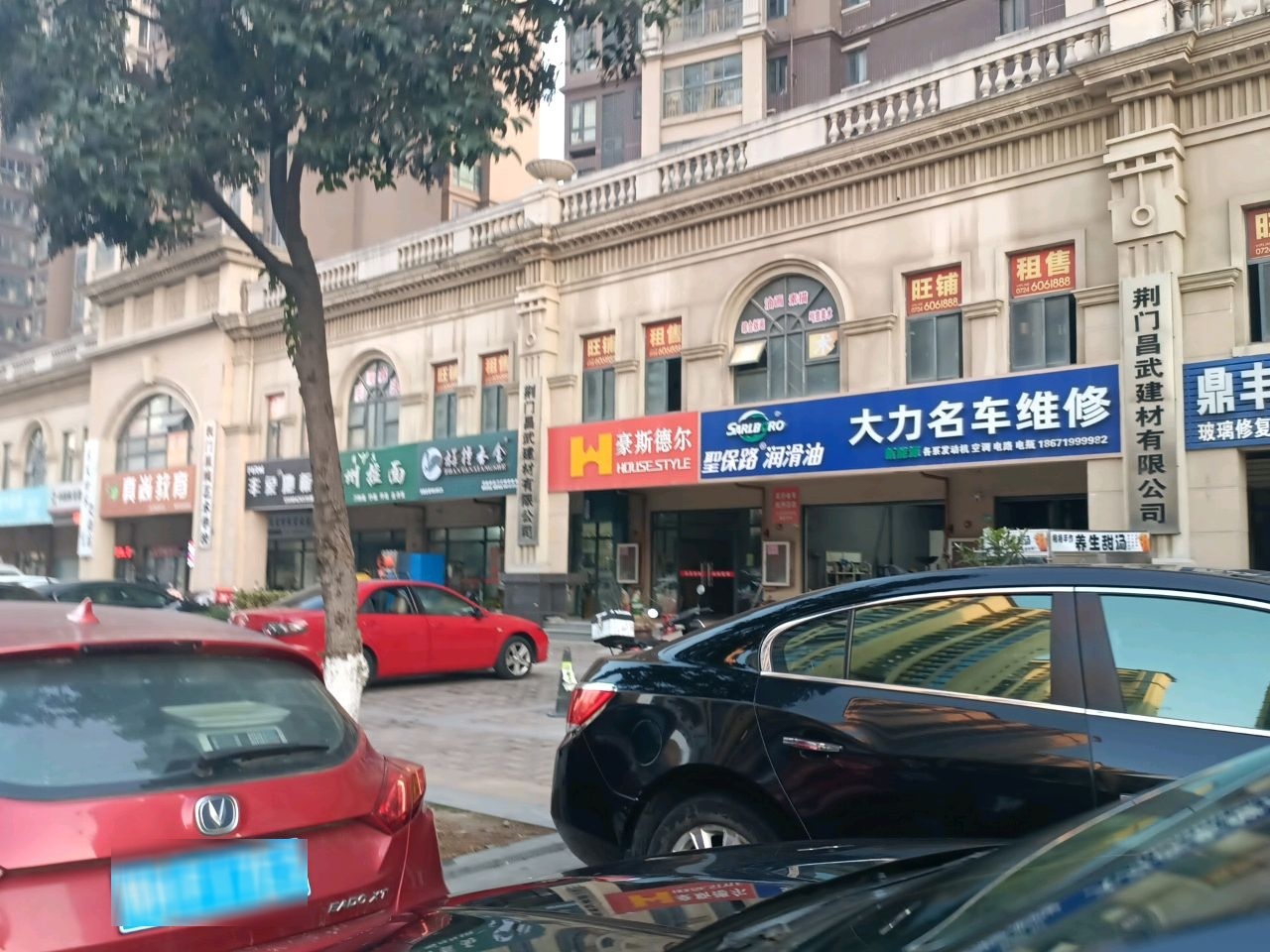 清真兰州正宗牛肉拉面(名泉小学店)