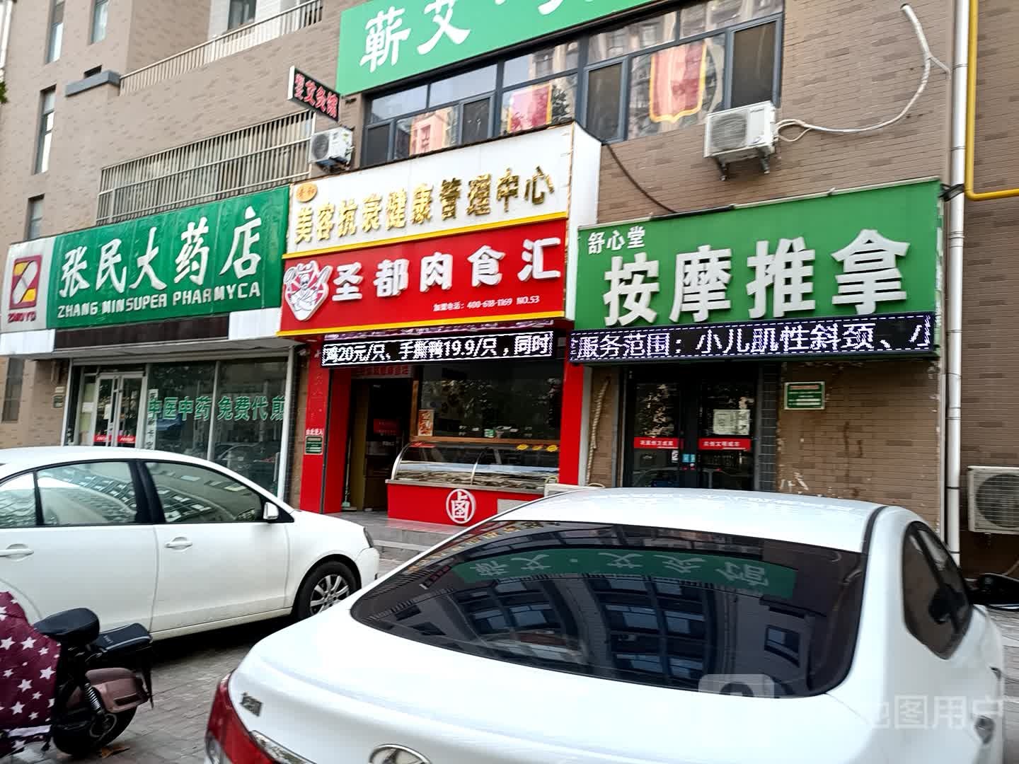 舒心堂小儿推拿(金柱·大学城C区店)