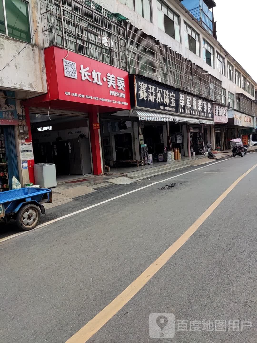 梦金圆黄金