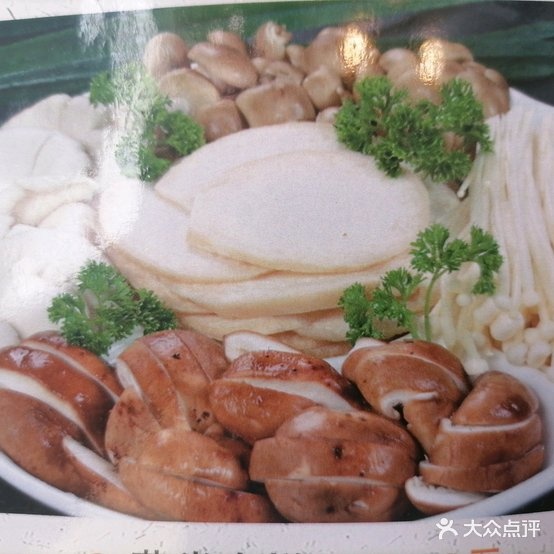 宋老汉肉涮坊