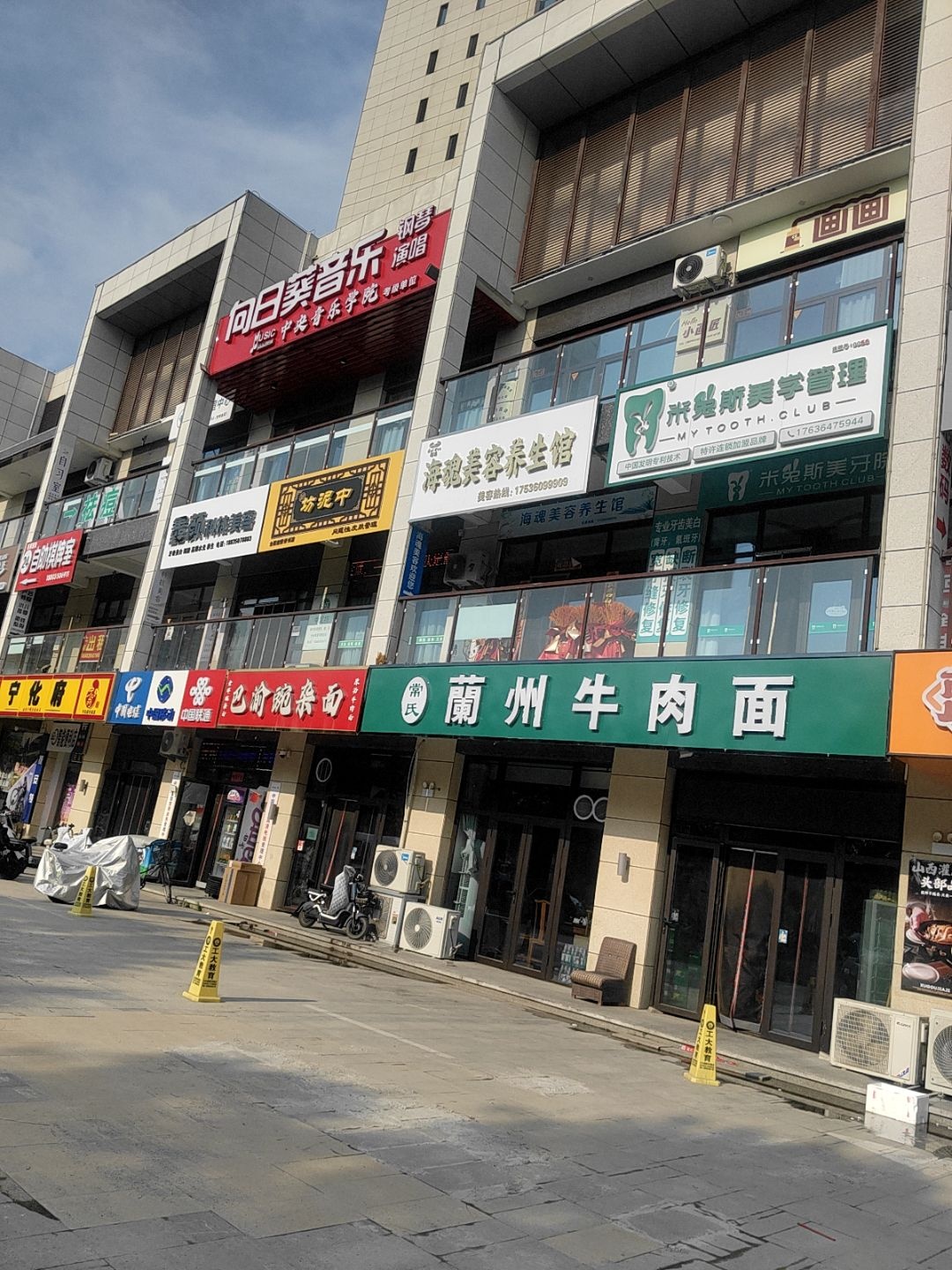 中泥坊(尧阳梧桐园店)