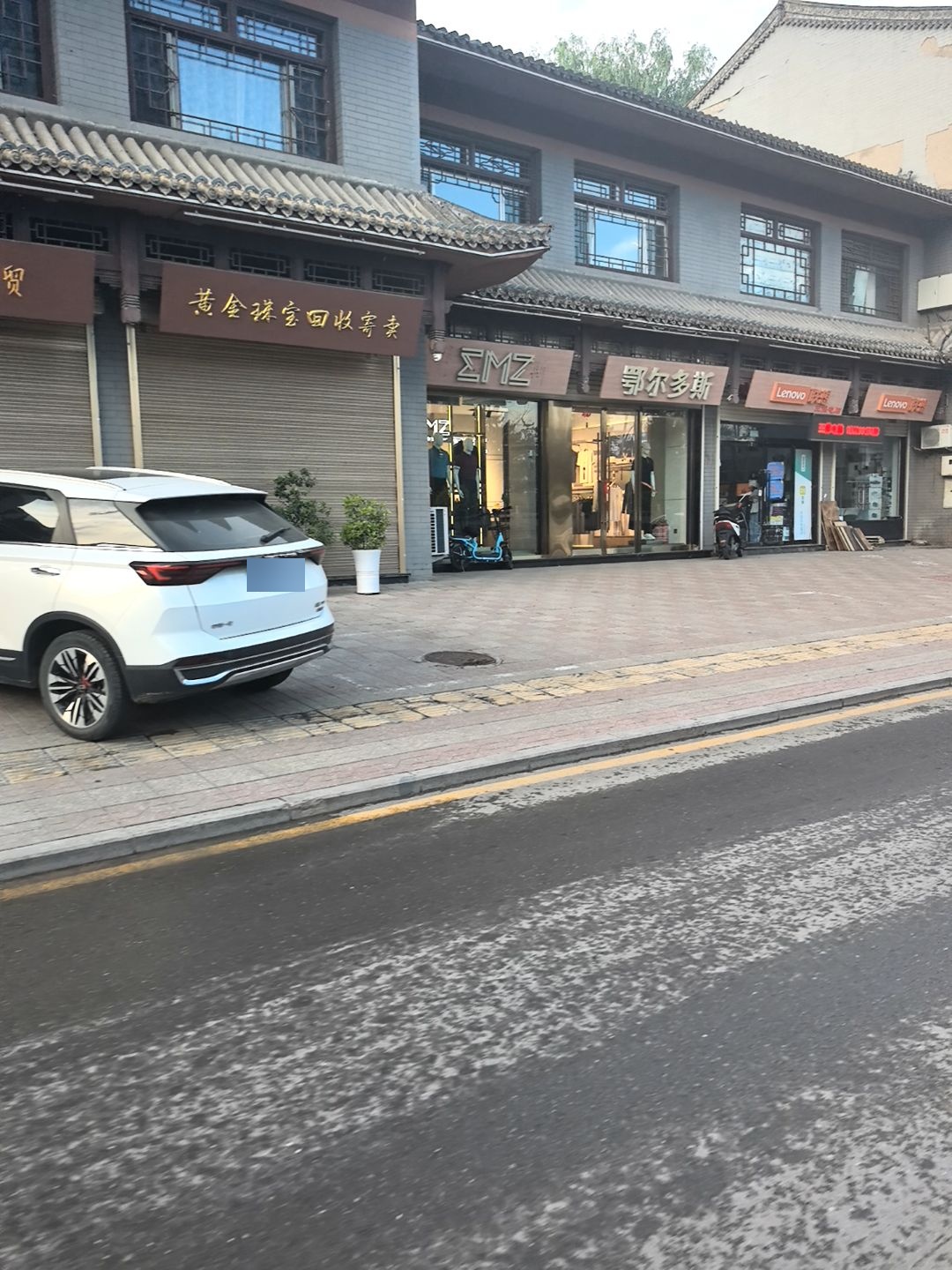 黄金珠宝回收寄卖