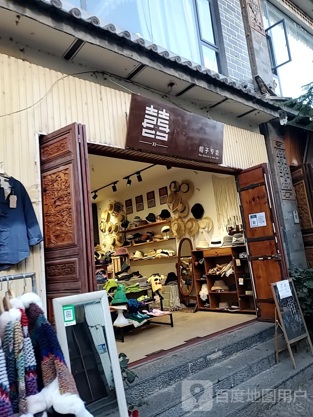 脑子专卖