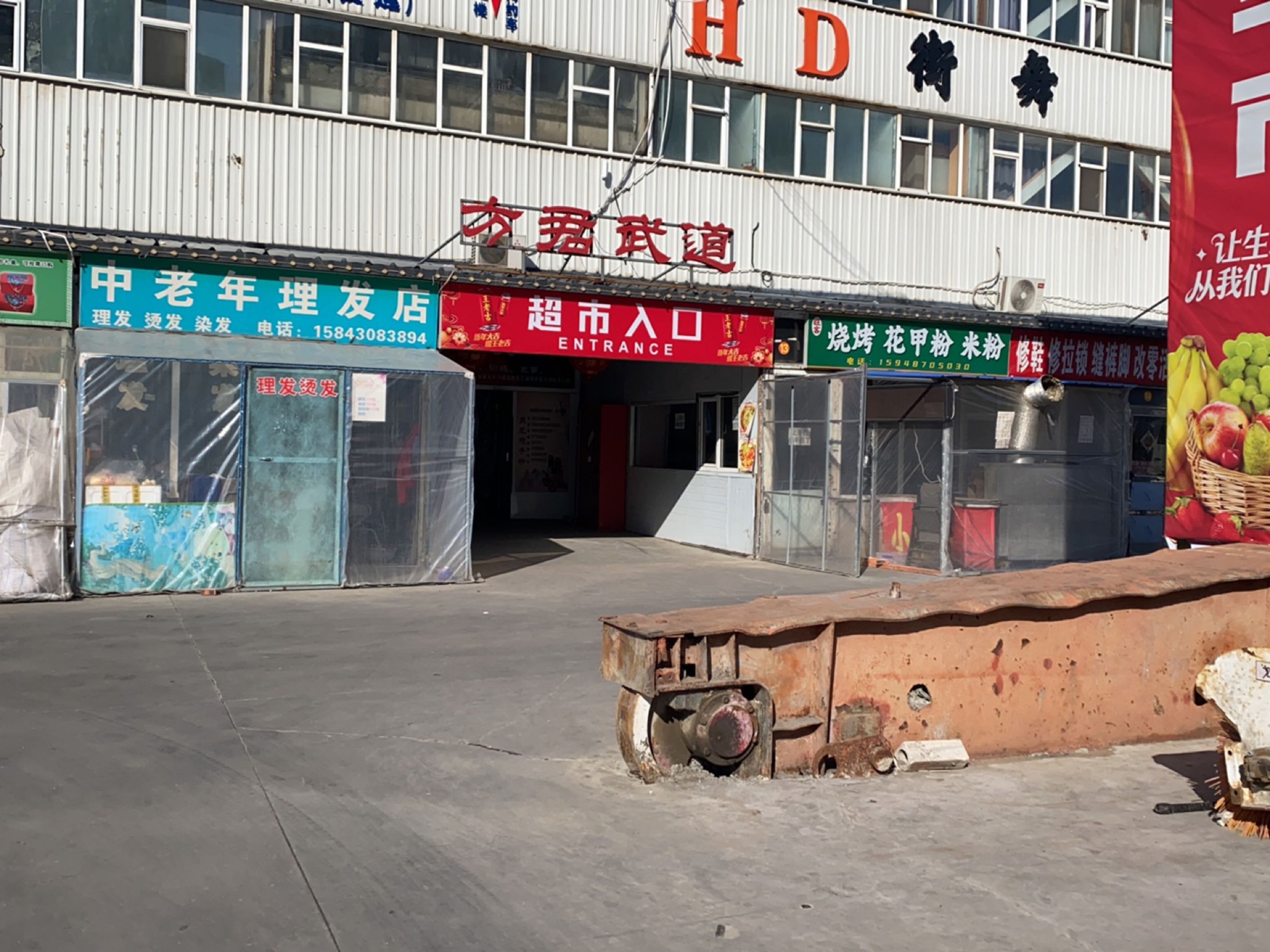 方君武道运动中心