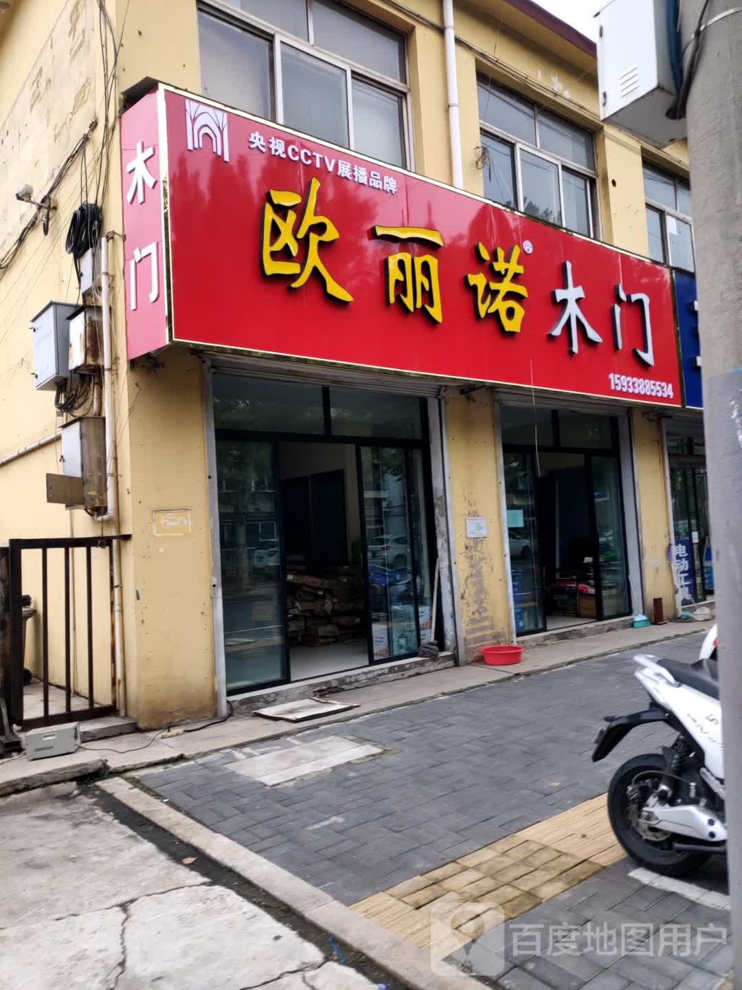 金诺实木门