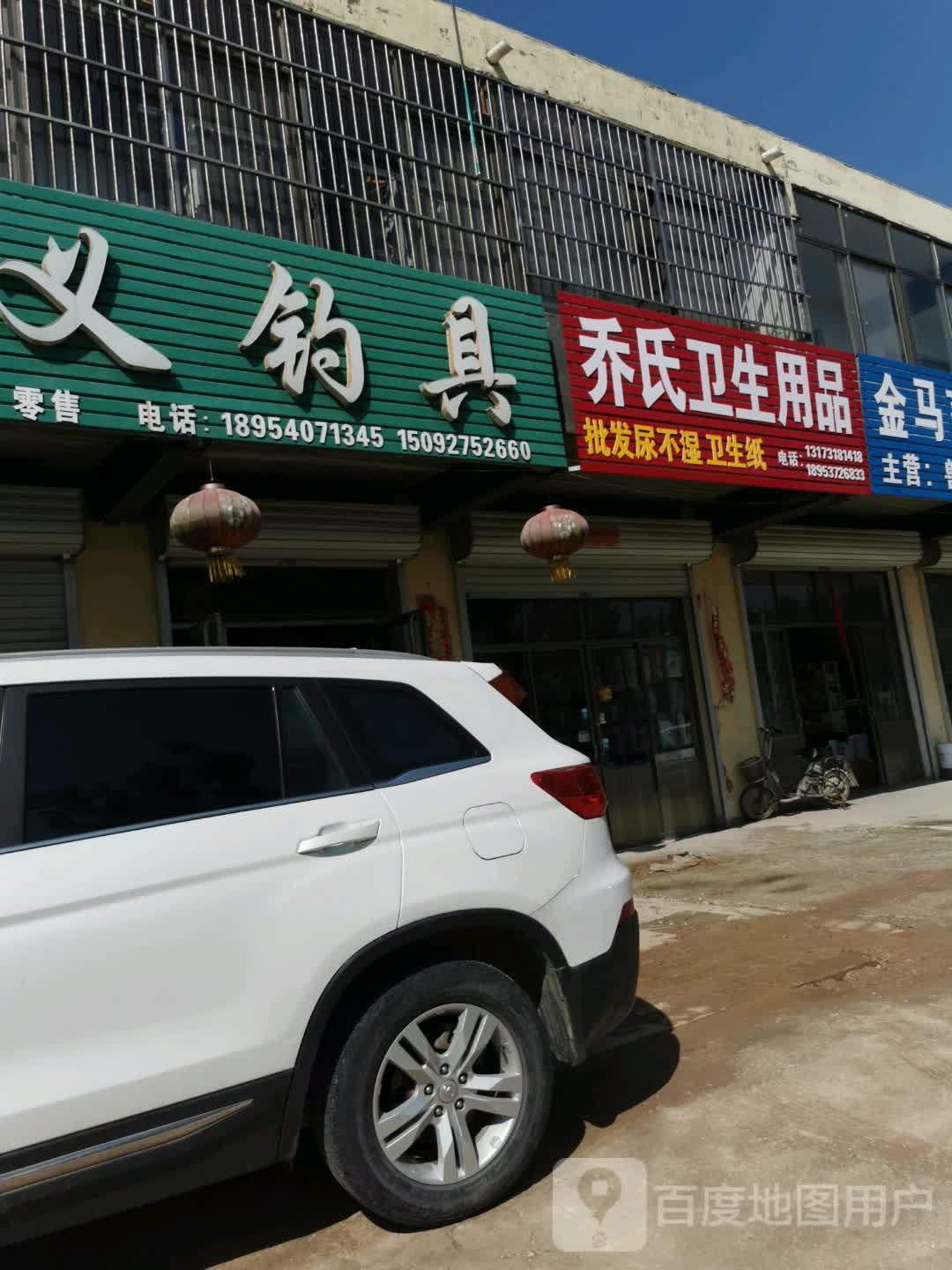 忠义钓具