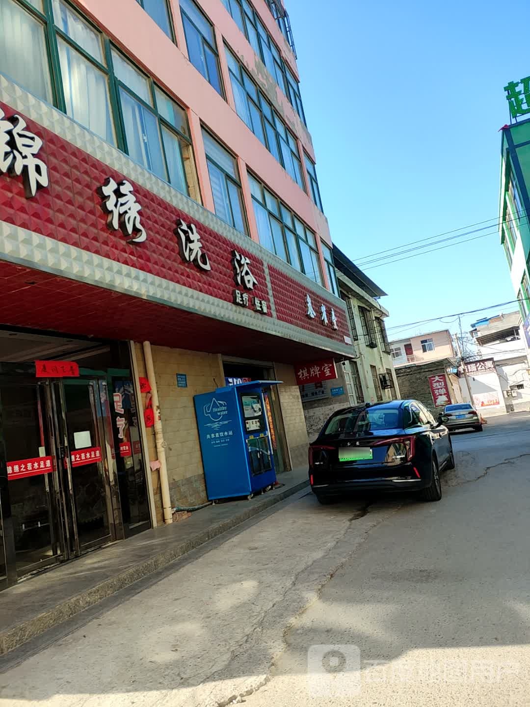 锦绣公寓洗浴