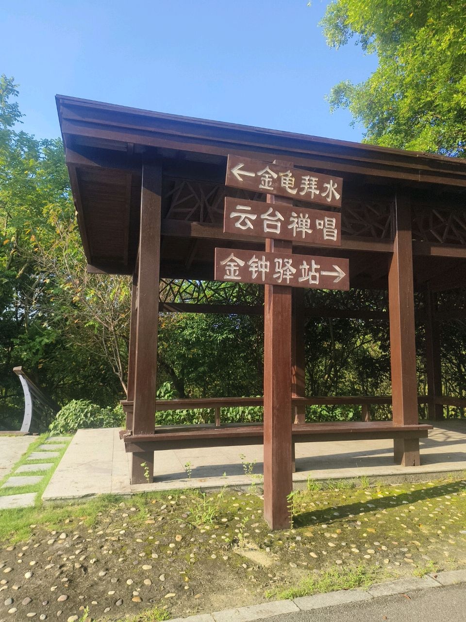 中山市金钟湖碧道-云台禅唱