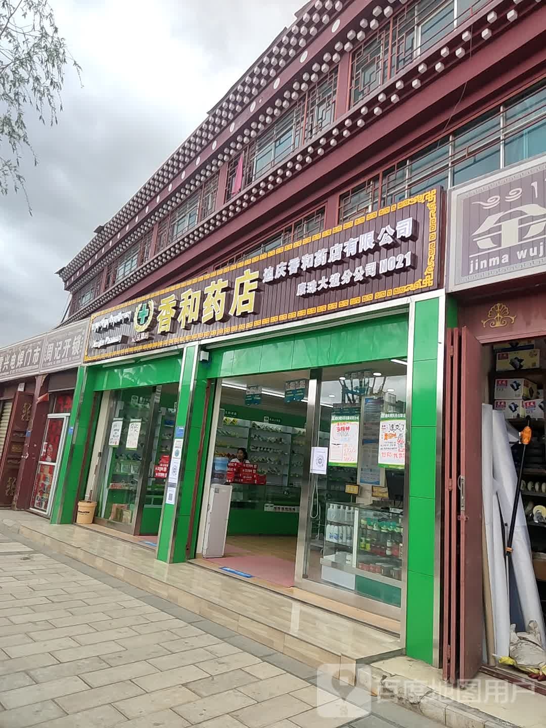 周记开锁(仁安路店)