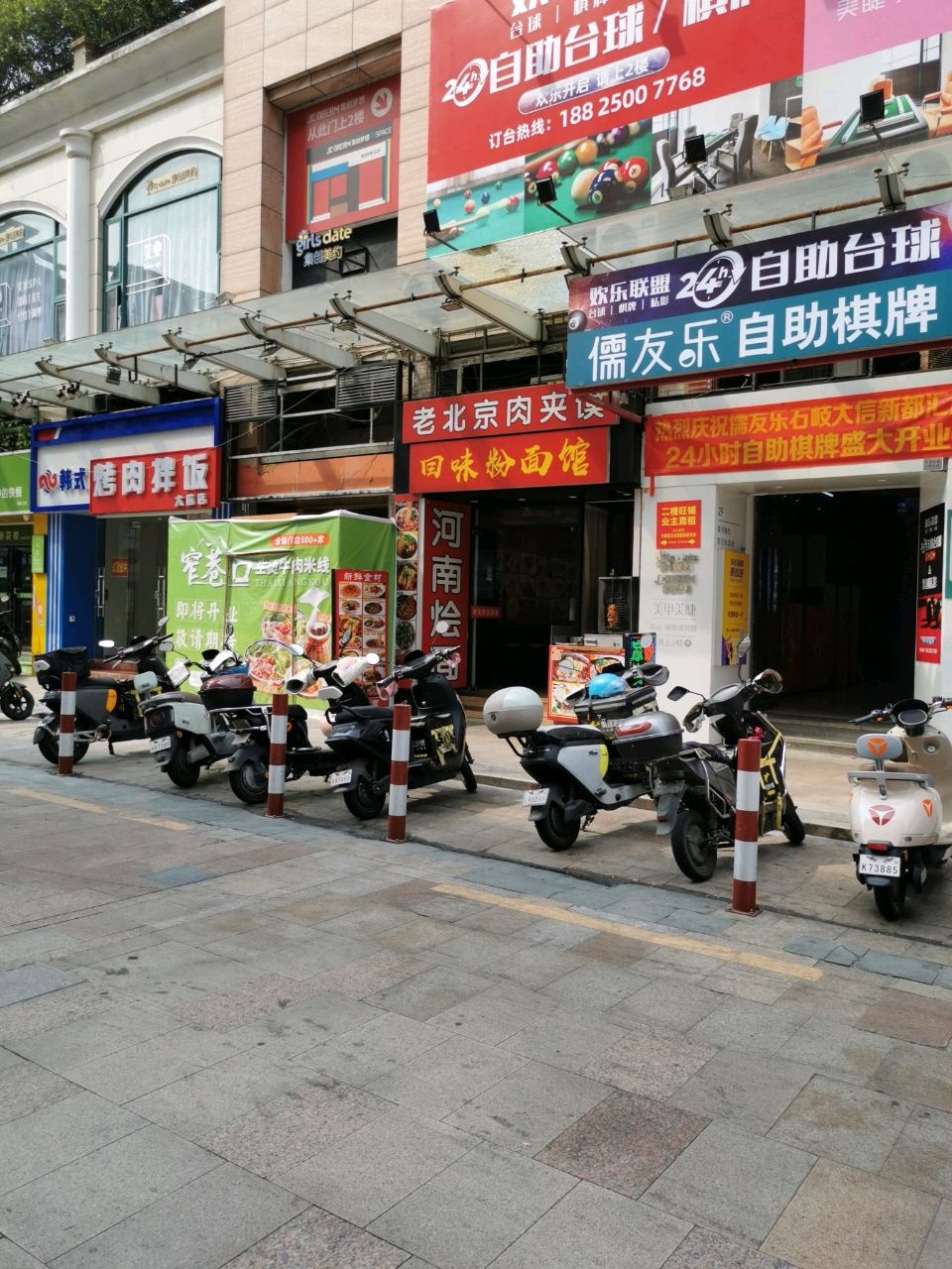 韩式烤肉拌饭(大信店)