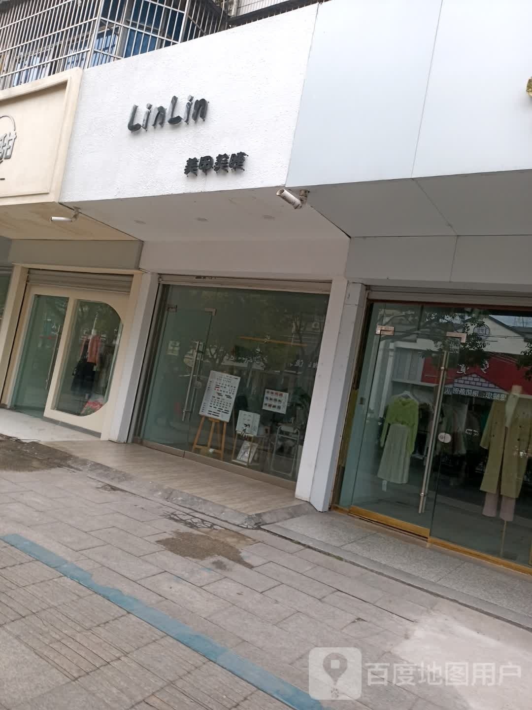 LinLin美睫美睫